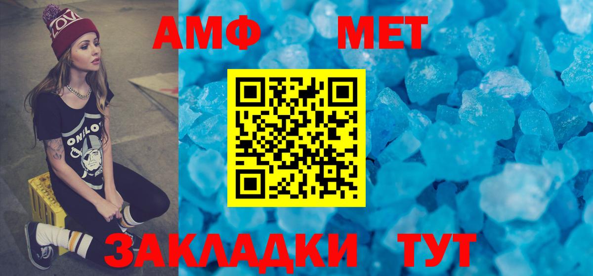 Клинцы  АМФЕТАМИН  Вход с VPN  Амфетамин 97% 