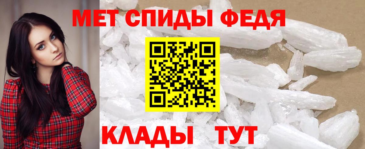 АМФЕТАМИН Premium Клинцы