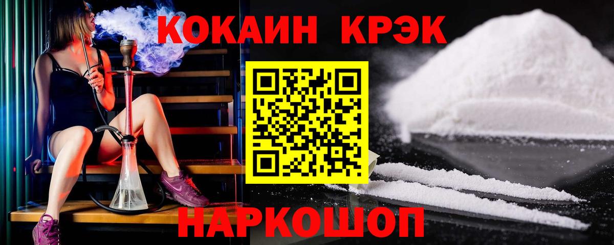 КОКАИН Перу Клинцы