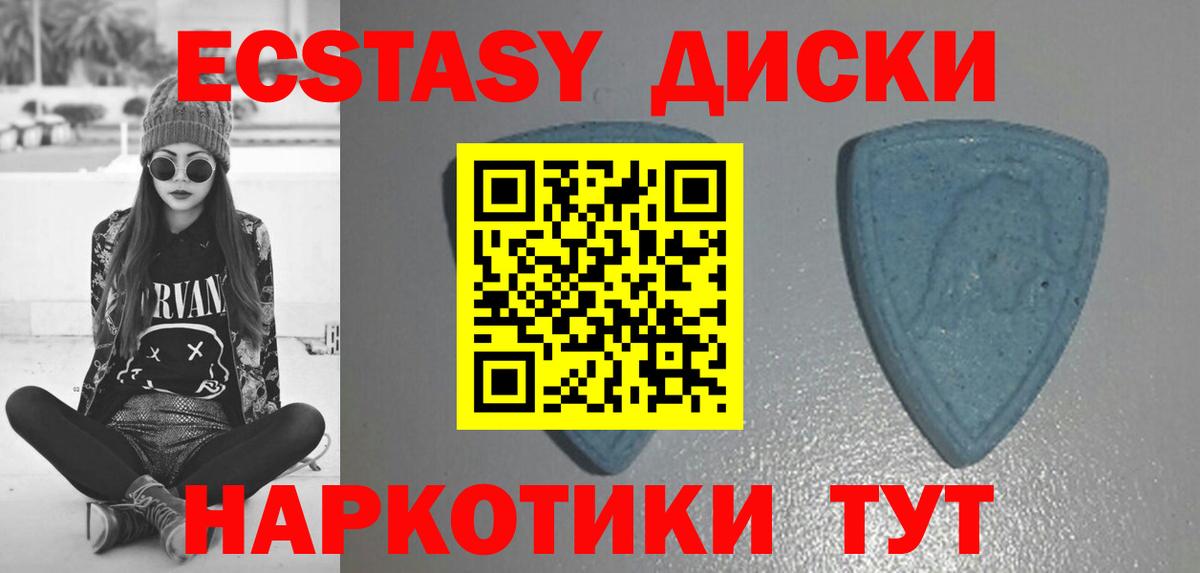 Ecstasy Punisher Клинцы