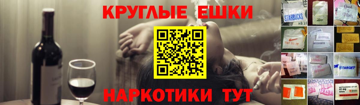 Ecstasy XTC  Ecstasy MDMA  Клинцы  Вход с VPN 