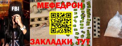 эйфоретик Комсомольск-на-Амуре