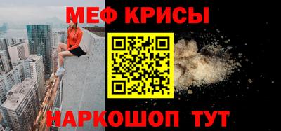 COCAINE Коммунар