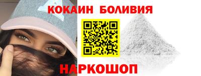 COCAINE Коммунар