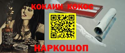 COCAINE Коммунар