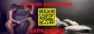 COCAINE Коммунар