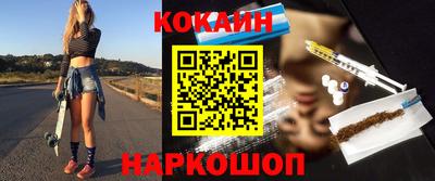 эйфоретик Комсомольск-на-Амуре