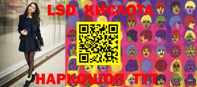эйфоретик Комсомольск-на-Амуре