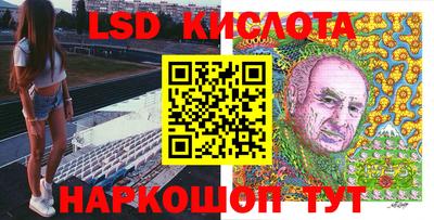 эйфоретик Комсомольск-на-Амуре
