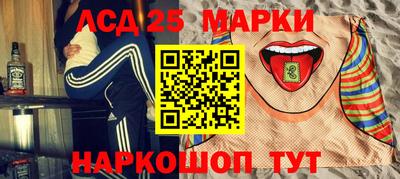 эйфоретик Комсомольск-на-Амуре