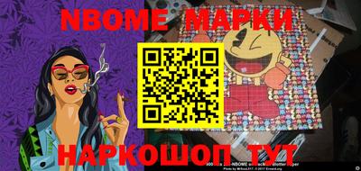 прущие грибы Конаково