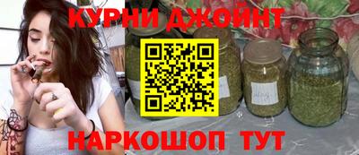 эйфоретик Комсомольск-на-Амуре