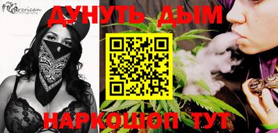 эйфоретик Комсомольск-на-Амуре