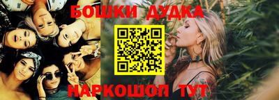 прущие грибы Конаково