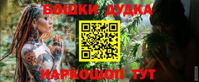 эйфоретик Комсомольск-на-Амуре