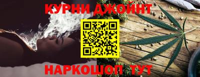 эйфоретик Комсомольск-на-Амуре