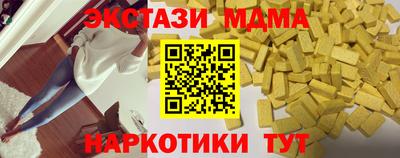 скорость Уссурийск