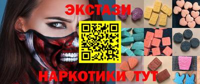 эйфоретик Комсомольск-на-Амуре