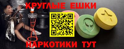 прущие грибы Конаково