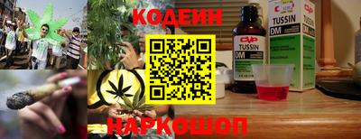 COCAINE Коммунар