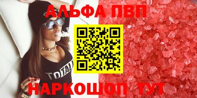прущие грибы Конаково