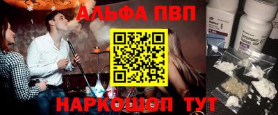 эйфоретик Комсомольск-на-Амуре