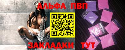 прущие грибы Конаково