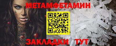 эйфоретик Комсомольск-на-Амуре