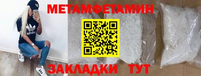 эйфоретик Комсомольск-на-Амуре