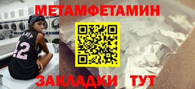 прущие грибы Конаково