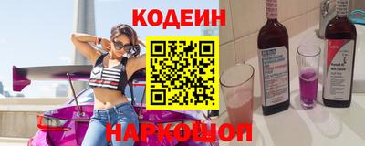 эйфоретик Комсомольск-на-Амуре