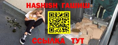 PSILOCYBIN Усть-Джегута