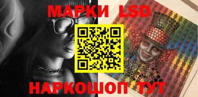 эйфоретик Комсомольск-на-Амуре