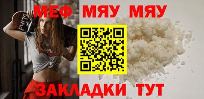эйфоретик Комсомольск-на-Амуре