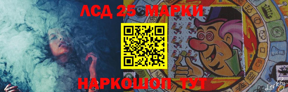 Лсд 25 экстази кислота Клинцы