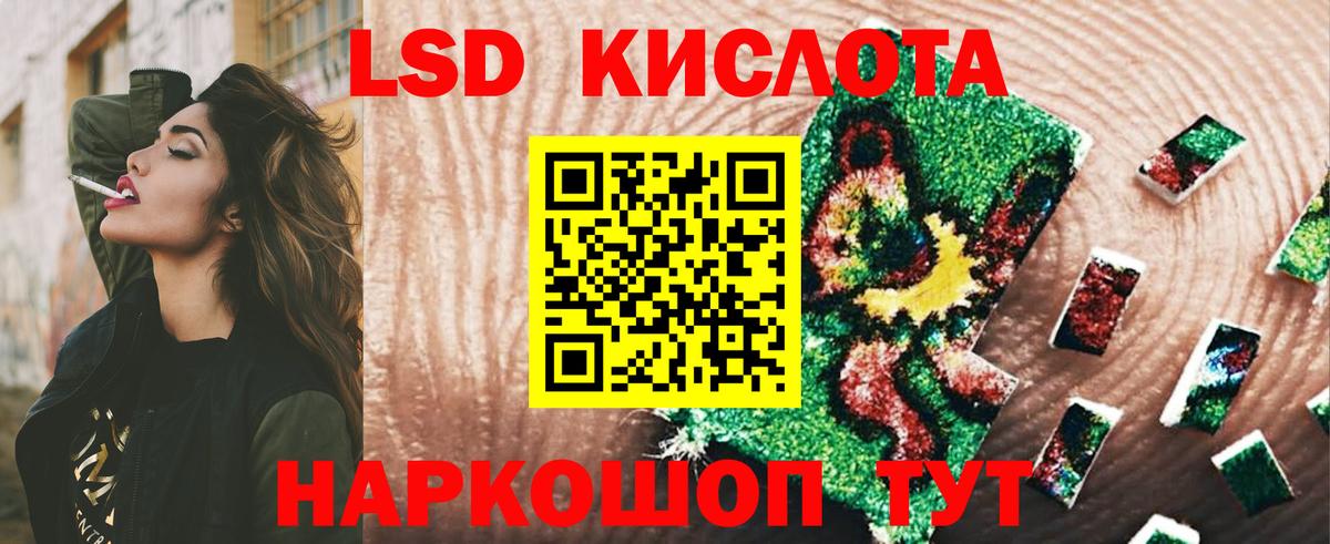 Клинцы  ЛСД экстази кислота  kraken как зайти  Вход с VPN  LSD-25 экстази 