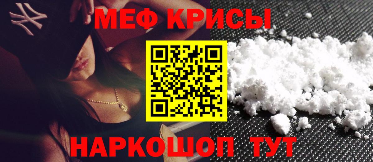Клинцы  Вход с VPN  Бошки Шишки  Меф МЯУ МЯУ   Кокаин  Героин  ГАШИШ  ГАШИШ 