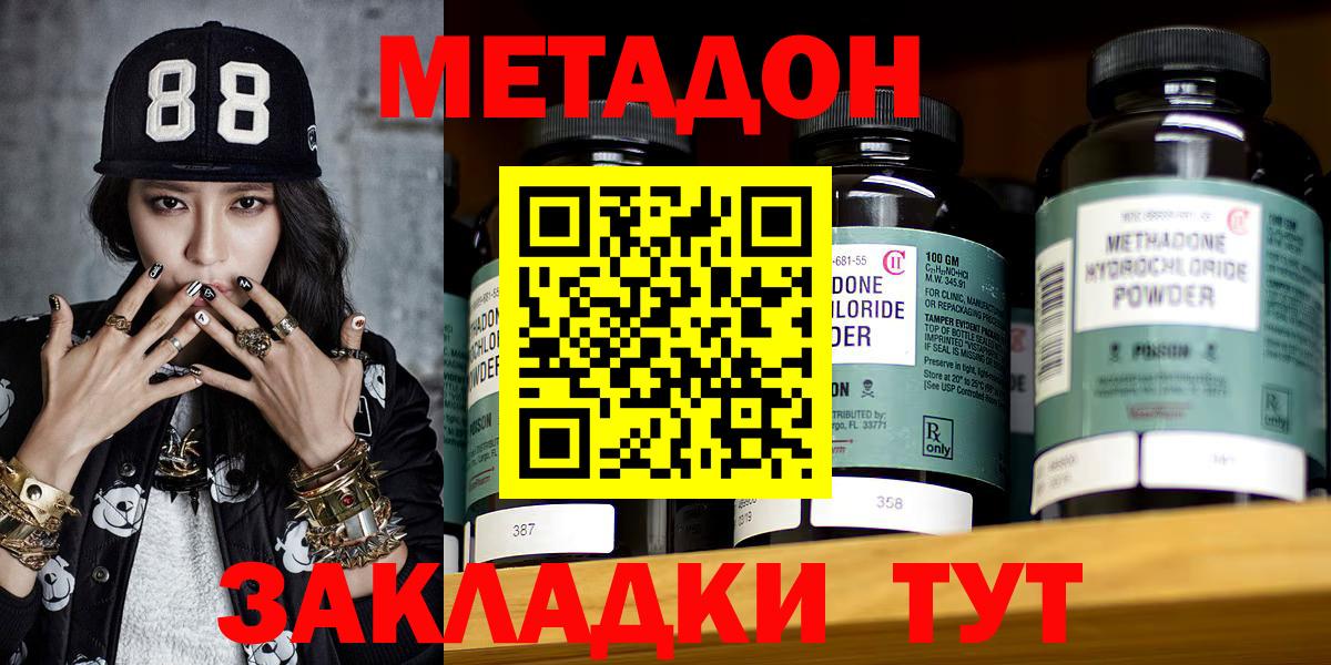 Вейп ТГК Клинцы
