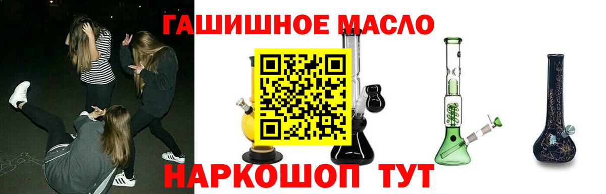 Дистиллят ТГК жижа Клинцы