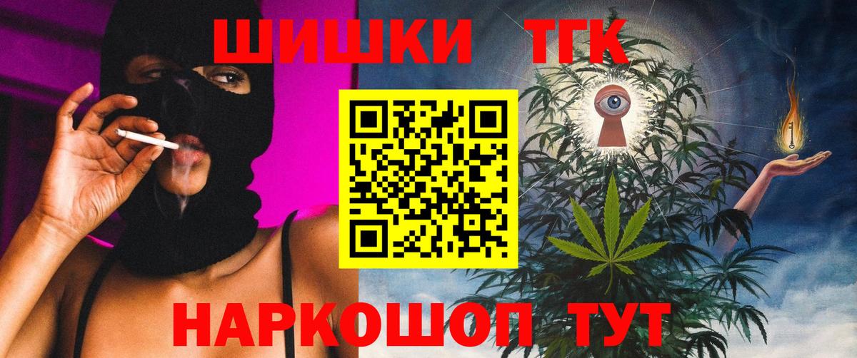 Клинцы  Бошки марихуана марихуана  Вход с VPN  Марихуана White Widow 