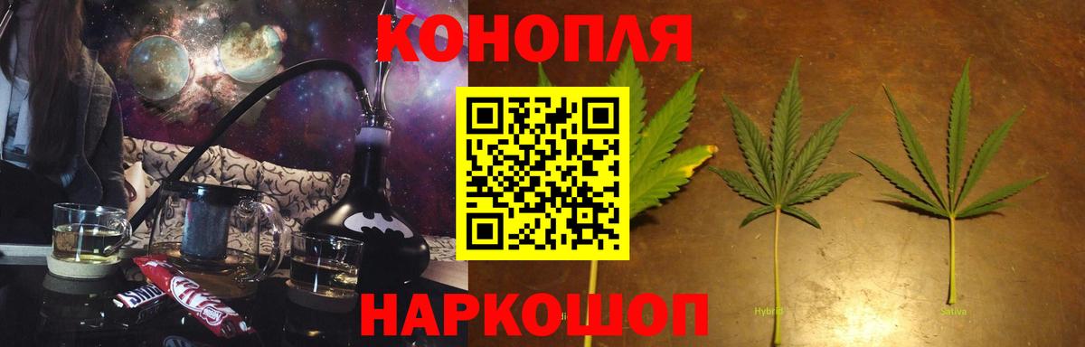 Бошки марихуана SATIVA & INDICA Клинцы